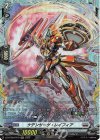  DZ-BT08/FR18 FR ケテンザーゲ・レイフィア 