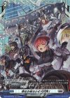  DZ-BT08/FR24 FR 伸るか反るかの大勝負! 