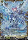  DZ-BT08/FR25 FR アドアスライト・エンジェル 