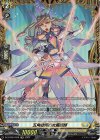 ヴァンガード 零騎転生 Asteaice△Live カイリ FFR - メルカリ