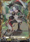  DZ-BT08/FR29 FR 喝破の騎士 ダウドリック 