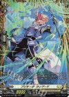  DZ-BT08/FR30 FR プリザーヴ・ウィザード 