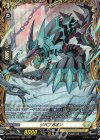  DZ-BT08/FR31 FR リバブガオン 