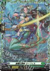  DZ-BT08/FR36 FR 蒼奏の歌姫 シーフィス 