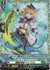  DZ-BT08/FR38 FR 蒼奏の歌姫 ヴィアシル 