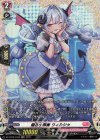  DZ-BT08/FR42 FR 煽る小悪魔 ウィルシャ 
