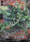  DZ-BT08/SR02 SR ドラグリッター ビシャーラ(箔押し) 