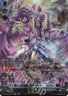  DZ-BT08/SR08 SR 零から歩む者 ブラグドマイヤー・ネクサス(箔押し) 