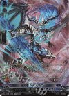 DZ-BT08/SR09 SR 魔石竜 リドスアグール(箔押し)