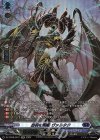  DZ-BT08/SR11 SR 烏有の唱鳴 ヴァルタク(箔押し) 
