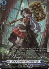FR ダイアフルドール こんそらーた 販売 | [DZBT08] 零騎転生