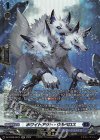  DZ-BT08/SR14 SR ホワイトアウト・ウルベロス(箔押し) 