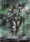 DZ-BT08/SR17 SR ブリッツセキュリティ ヴァルネスト(箔押し)