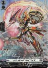 DZ-BT08/SR19 SR ケテンザーゲ・レイフィア(箔押し)