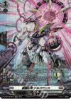  DZ-BT08/SR21 SR 柩機の竜 デルコマニス(箔押し) 