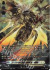  DZ-BT08/SR23 SR ユースベルク“反抗黎騎・晄臨”(箔押し) 