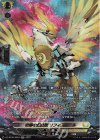  DZ-BT08/SR24 SR 奇跡の幻真獣 リフィストール(箔押し) 