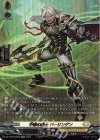  DZ-BT08/SR26 SR 甲破の騎士 ドーリンゲン(箔押し) 