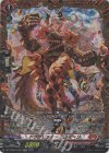 DZ-BT08/FFR03 FFR ドラグリッター ニルミーン(箔押し)