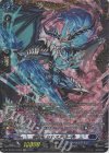 DZ-BT08/FFR05 FFR 魔石竜 リドスアグール(箔押し)