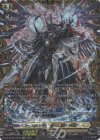  DZ-BT08/FFR10 FFR ユースベルク“破天黎騎・再鍛”(箔押し) 