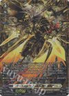 DZ-BT08/FFR11 FFR ユースベルク“反抗黎騎・晄臨”(箔押し)