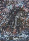 DZ-BT08/SEC04 SEC ユースベルク“破天黎騎・再鍛”(箔押し)
