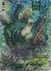 DZ-BT08/SEC06 SEC 樹角獣皇 マグノリア・パトリアーク(箔押し)