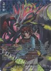  DZ-BT08/DSR01 DSR 月の門番 ヴェイズルーグ(箔押し) 