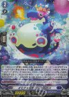 DZ-BT09/005 RRR オモチャ怪獣 ブレイビロス