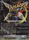 DZ-BT09/007 RRR 超次元ロボ シャドウカイザー