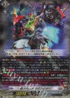 DZ-BT09/008 RRR 超次元ロボ ダイカイザー