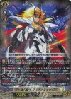 DZ-BT09/011 RRR 光輝の獅子 プラチナエイゼル