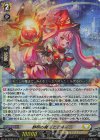 DZ-BT09/013 RRR 鮮明の魔法 ビビネイ