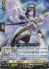 DZ-BT09/014 RRR ディセクション・エンジェル