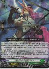 DZ-BT09/016 RRR スラスターヴィクセン