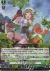 DZ-BT09/017 RRR ハーヴェスト・エルフ