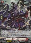 DZ-BT09/020 RR 忍竜 レイザン