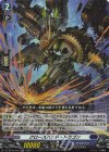 DZ-BT09/023 RR クローズハンド・ドラゴン