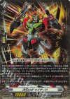 DZ-BT09/027 RR 次元ロボ カイザード