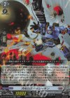 DZ-BT09/028 RR 次元ロボ ダイレッキン