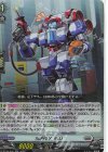 DZ-BT09/030 RR SuPPLY 9-U