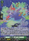 DZ-BT09/039 RR 水想幻獣 ミャーチィ