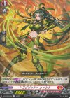 DZ-BT09/043 R ドラグリッター シャウク