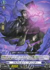 DZ-BT09/047 R フルアレセンス・チャンター