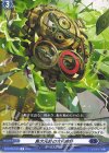 DZ-BT09/049 R 異次元針の古代時計