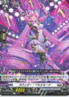 DZ-BT09/054 R ラウンダー・アルミルーナ