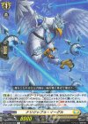 DZ-BT09/059 R ナリジャブル・イーグル