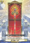 DZ-BT09/060 R 虹に煌めく宝杖
