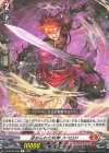DZ-BT09/068 C 歪められた精神 スペロド